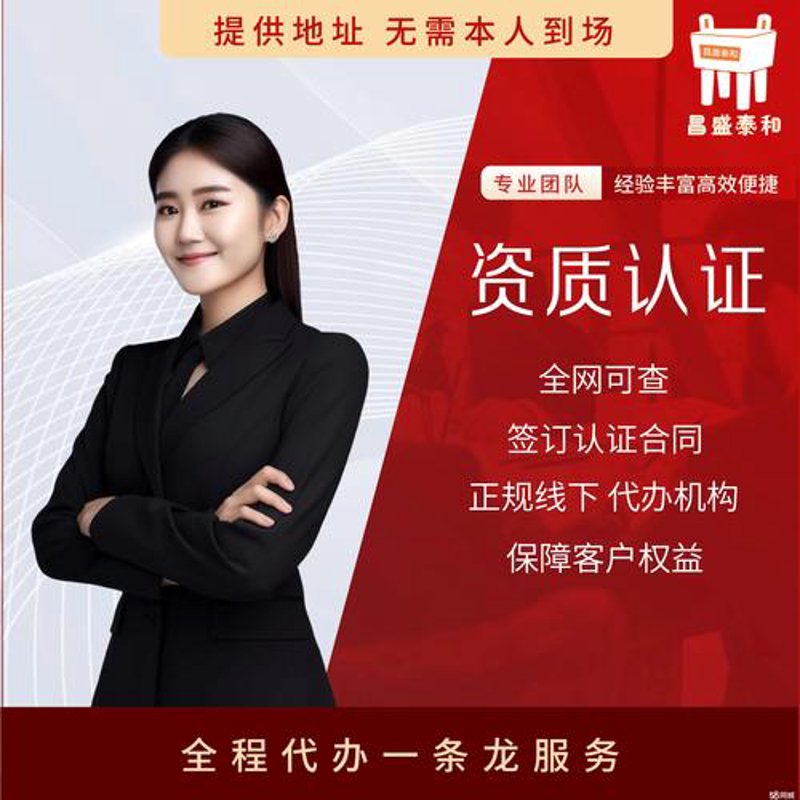 清流网站建设：助力企业开启数字化转型新篇章
