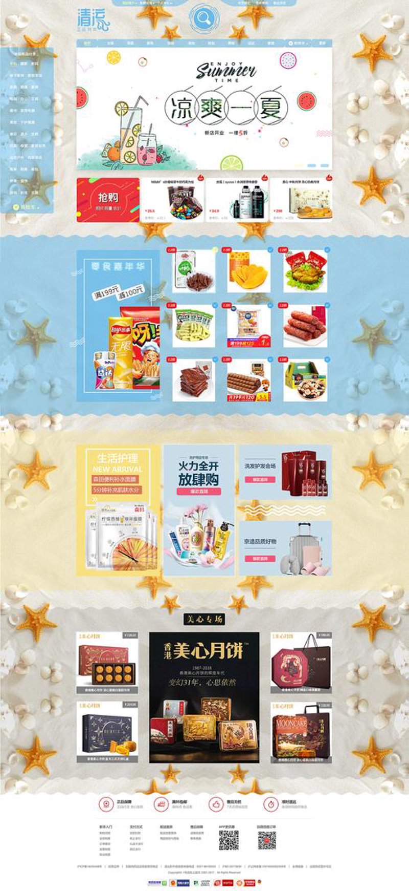 定制企业官网：开启数字门面的新篇章