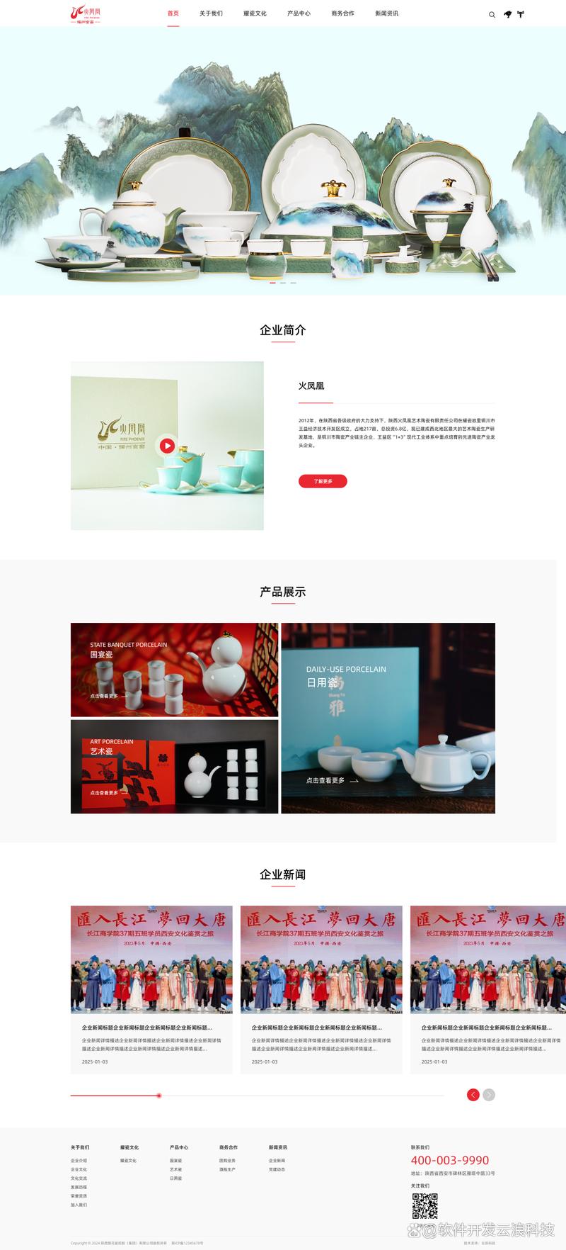 如何在竞争激烈的互联网市场中脱颖而出——三明网站制作的现状与趋势